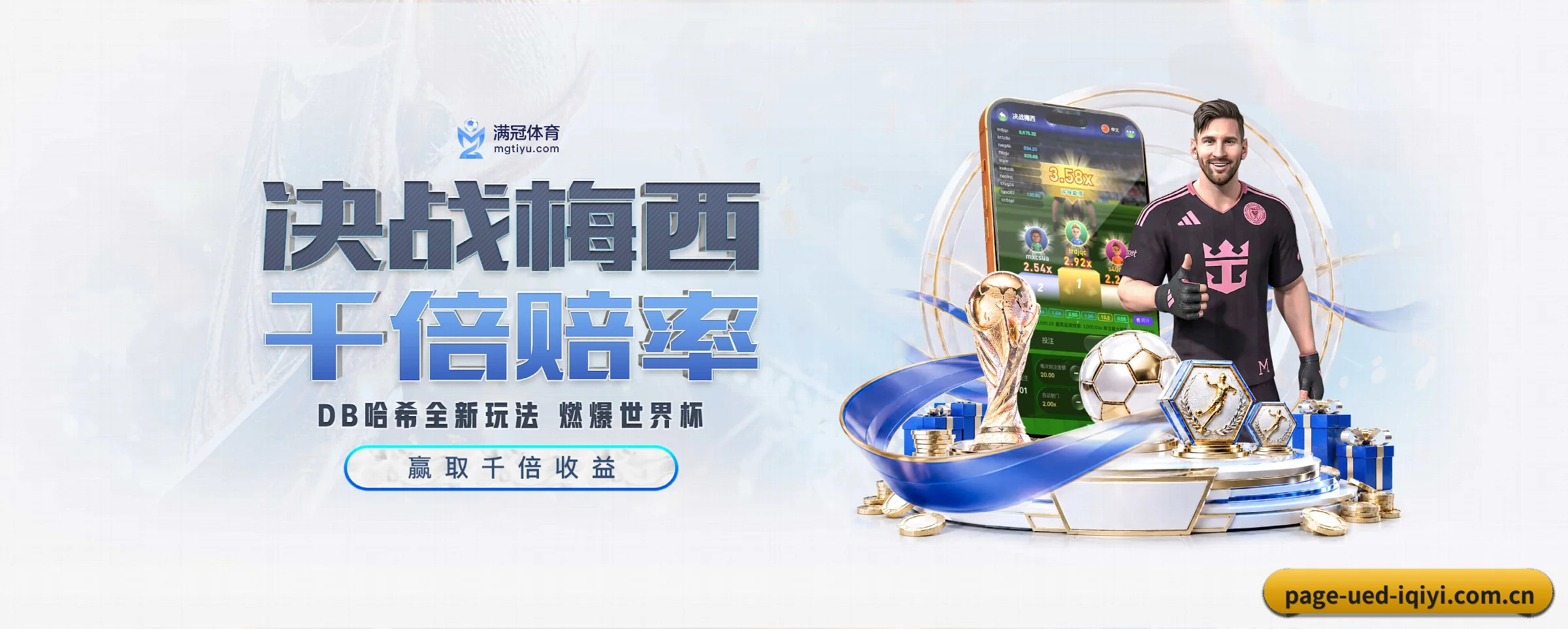 各版块垂直深入,完美契合不同运动项目偏好 - 多运动项目内容板块