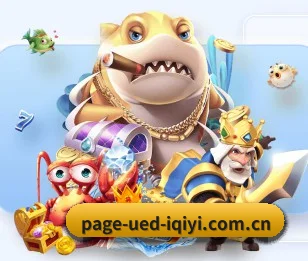 ued平台 APP